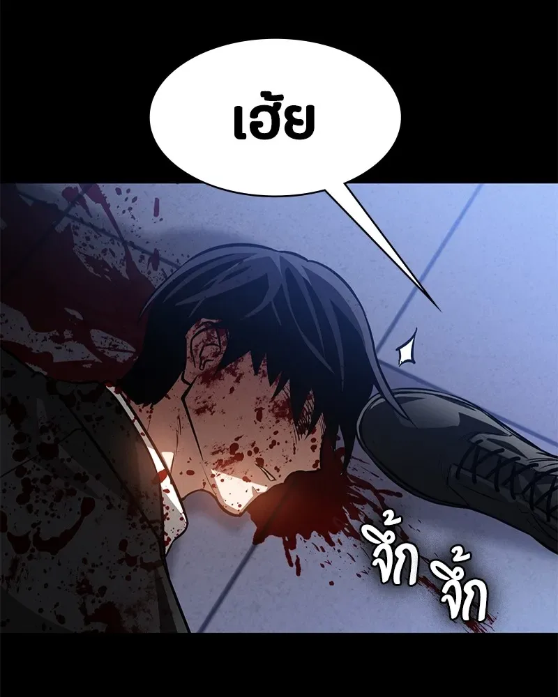 Day Walker มือสังหารพันธุ์อมตะ ตอนที่ 3 หน้า 181