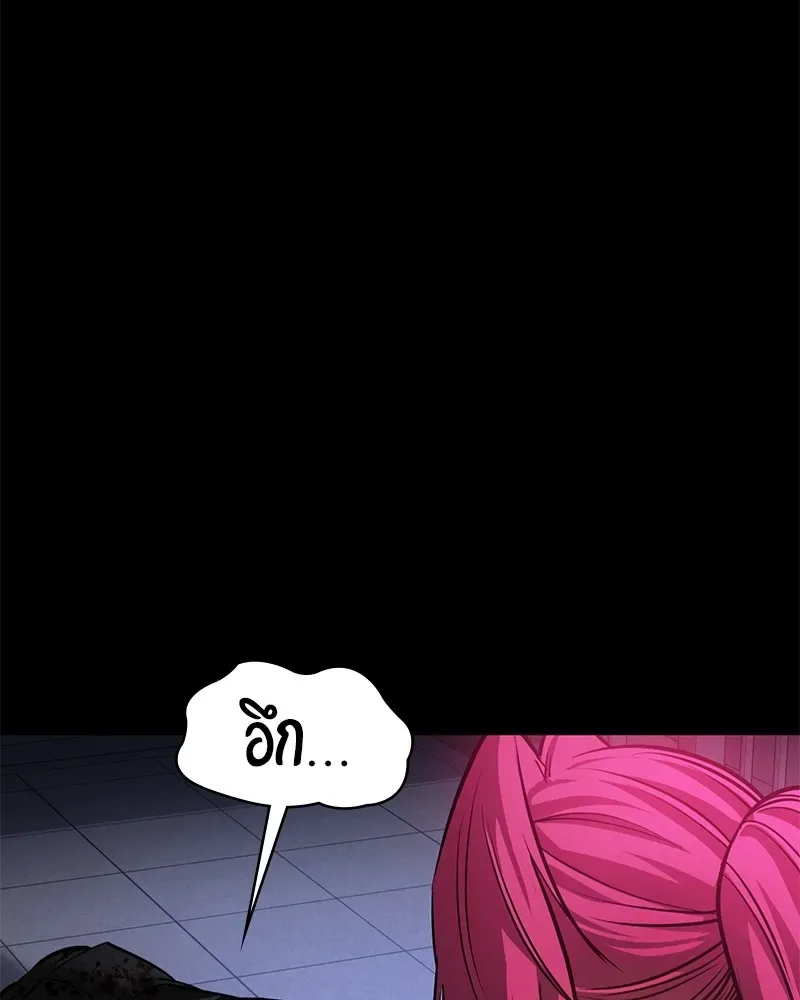 Day Walker มือสังหารพันธุ์อมตะ ตอนที่ 3 หน้า 182
