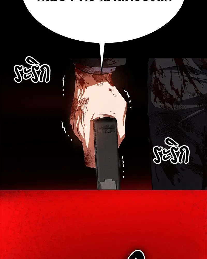 Day Walker มือสังหารพันธุ์อมตะ ตอนที่ 3 หน้า 71