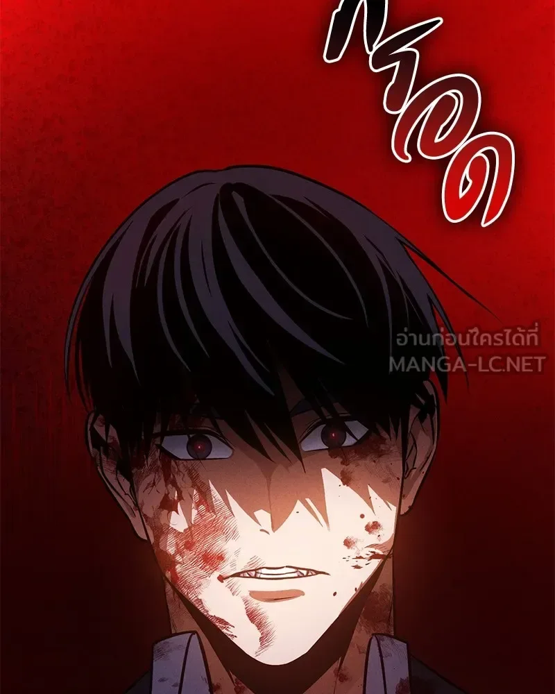 Day Walker มือสังหารพันธุ์อมตะ ตอนที่ 3 หน้า 72