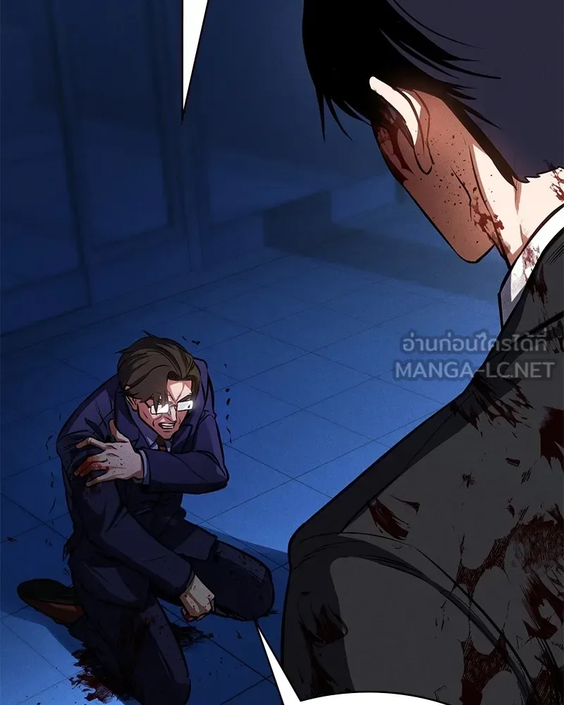 Day Walker มือสังหารพันธุ์อมตะ ตอนที่ 3 หน้า 75