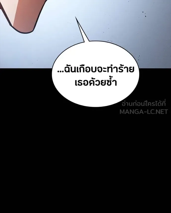 Day Walker มือสังหารพันธุ์อมตะ ตอนที่ 30 หน้า 100