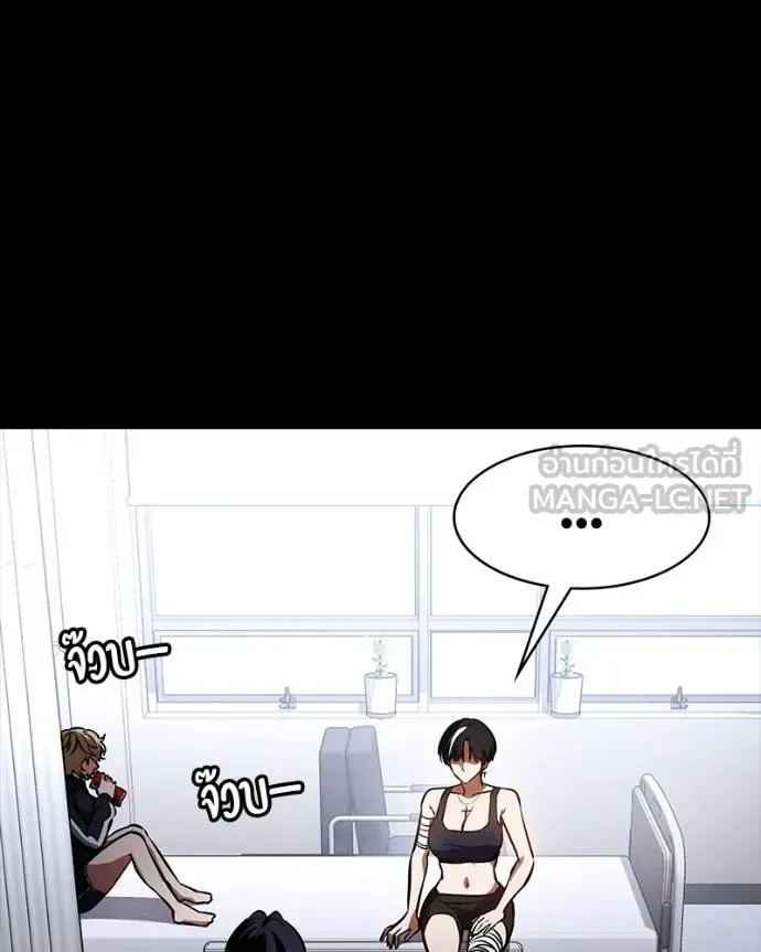 Day Walker มือสังหารพันธุ์อมตะ ตอนที่ 30 หน้า 101