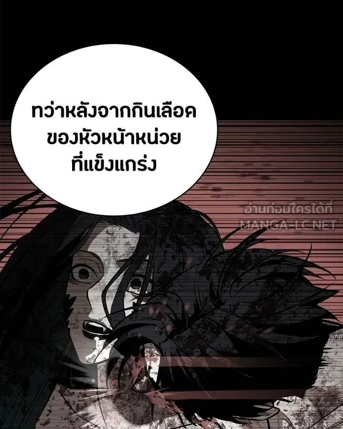 Day Walker มือสังหารพันธุ์อมตะ ตอนที่ 30 หน้า 113
