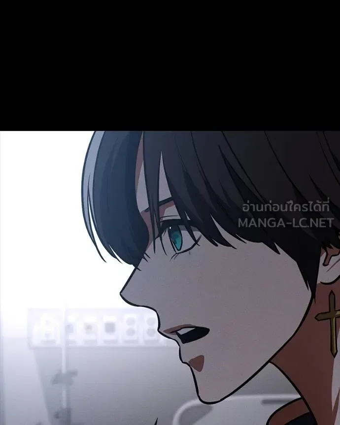 Day Walker มือสังหารพันธุ์อมตะ ตอนที่ 30 หน้า 119