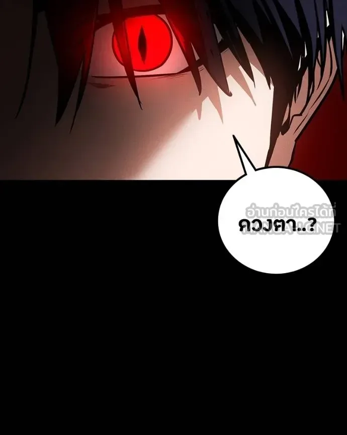 Day Walker มือสังหารพันธุ์อมตะ ตอนที่ 30 หน้า 122