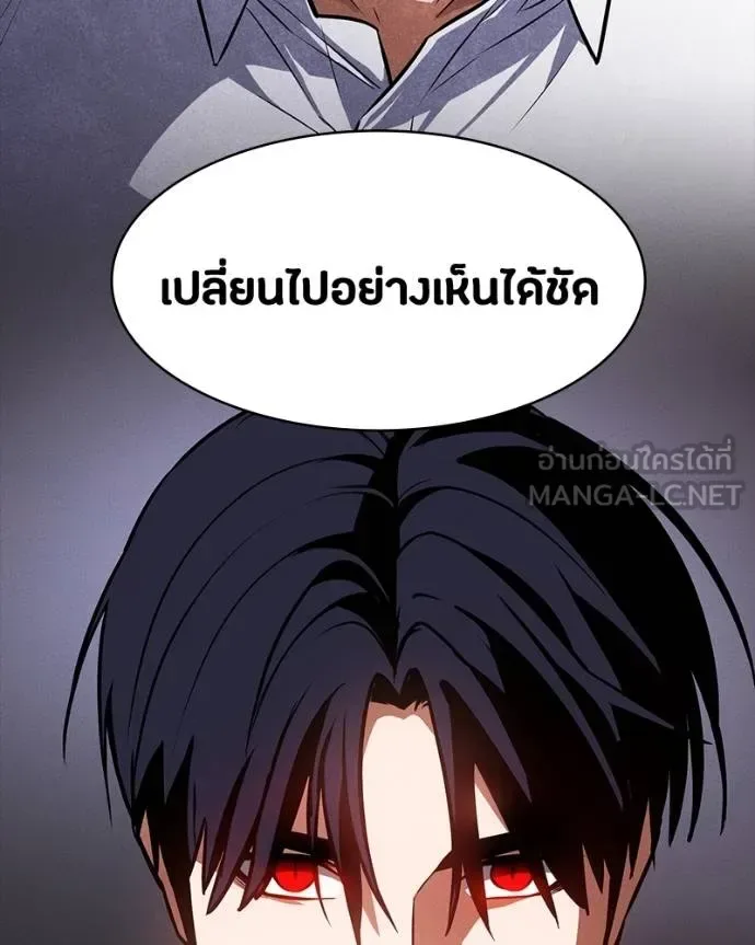 Day Walker มือสังหารพันธุ์อมตะ ตอนที่ 30 หน้า 125