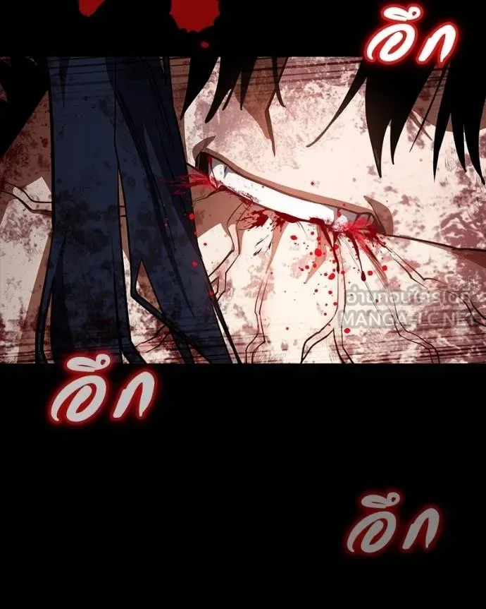 Day Walker มือสังหารพันธุ์อมตะ ตอนที่ 30 หน้า 13