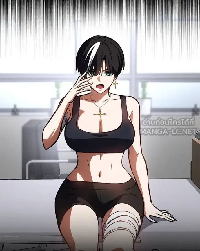 Day Walker มือสังหารพันธุ์อมตะ ตอนที่ 30 หน้า 131