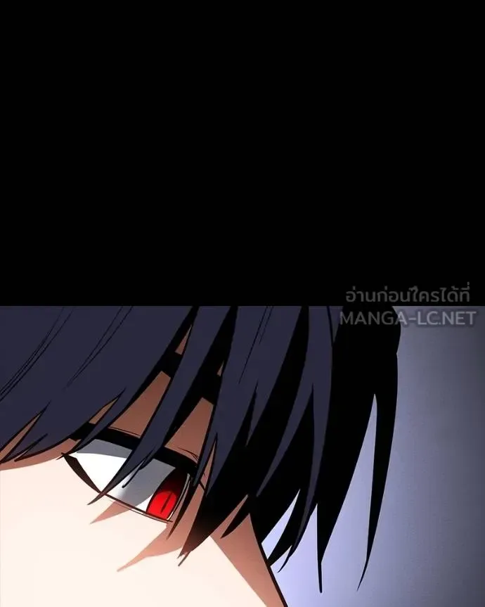 Day Walker มือสังหารพันธุ์อมตะ ตอนที่ 30 หน้า 133