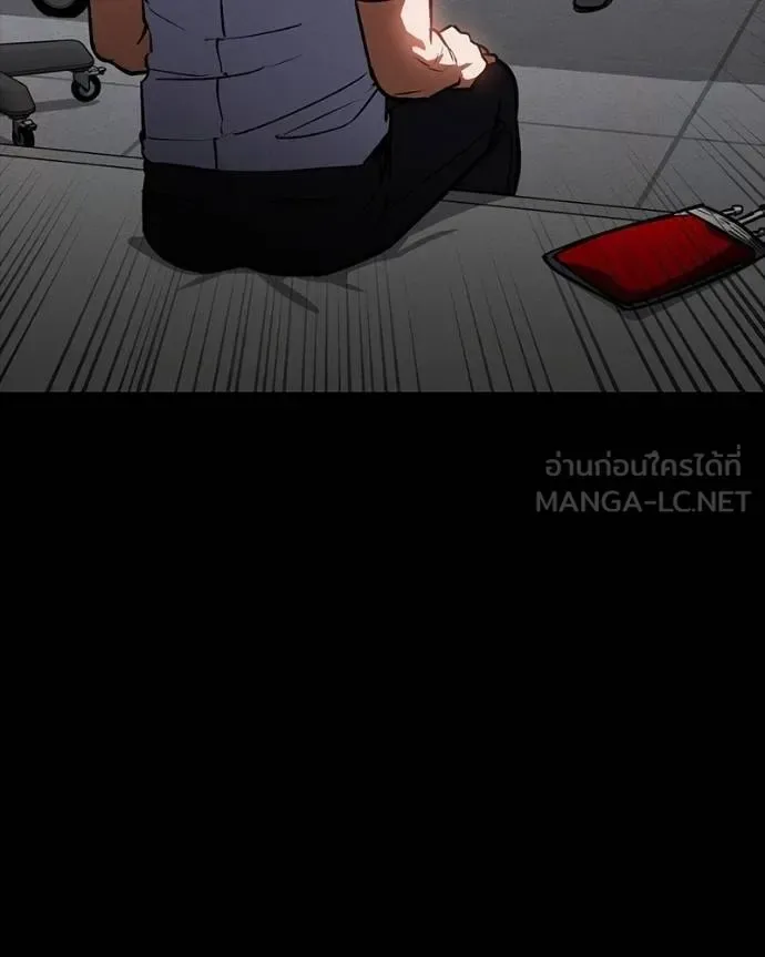Day Walker มือสังหารพันธุ์อมตะ ตอนที่ 30 หน้า 143