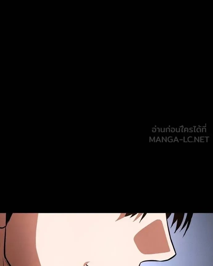 Day Walker มือสังหารพันธุ์อมตะ ตอนที่ 30 หน้า 151