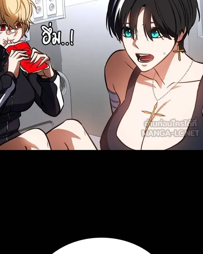 Day Walker มือสังหารพันธุ์อมตะ ตอนที่ 30 หน้า 154
