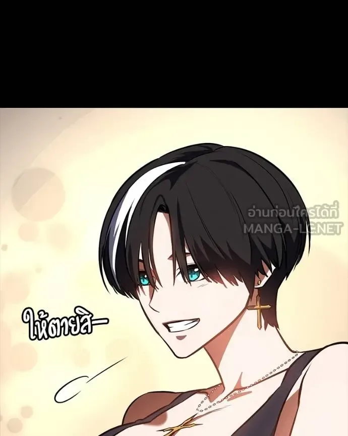 Day Walker มือสังหารพันธุ์อมตะ ตอนที่ 30 หน้า 159