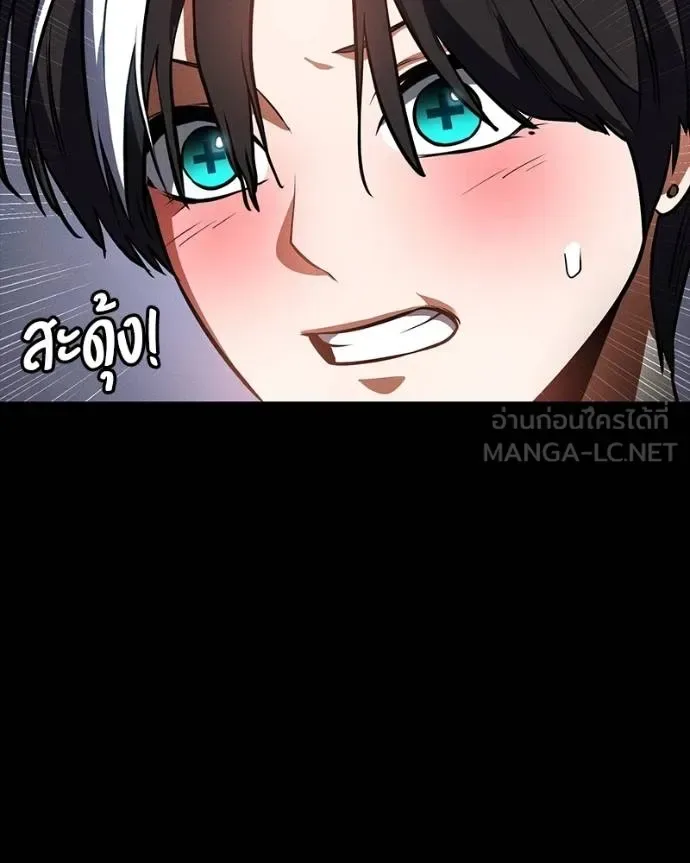Day Walker มือสังหารพันธุ์อมตะ ตอนที่ 30 หน้า 162