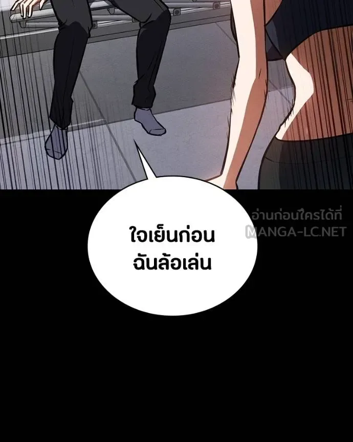 Day Walker มือสังหารพันธุ์อมตะ ตอนที่ 30 หน้า 165