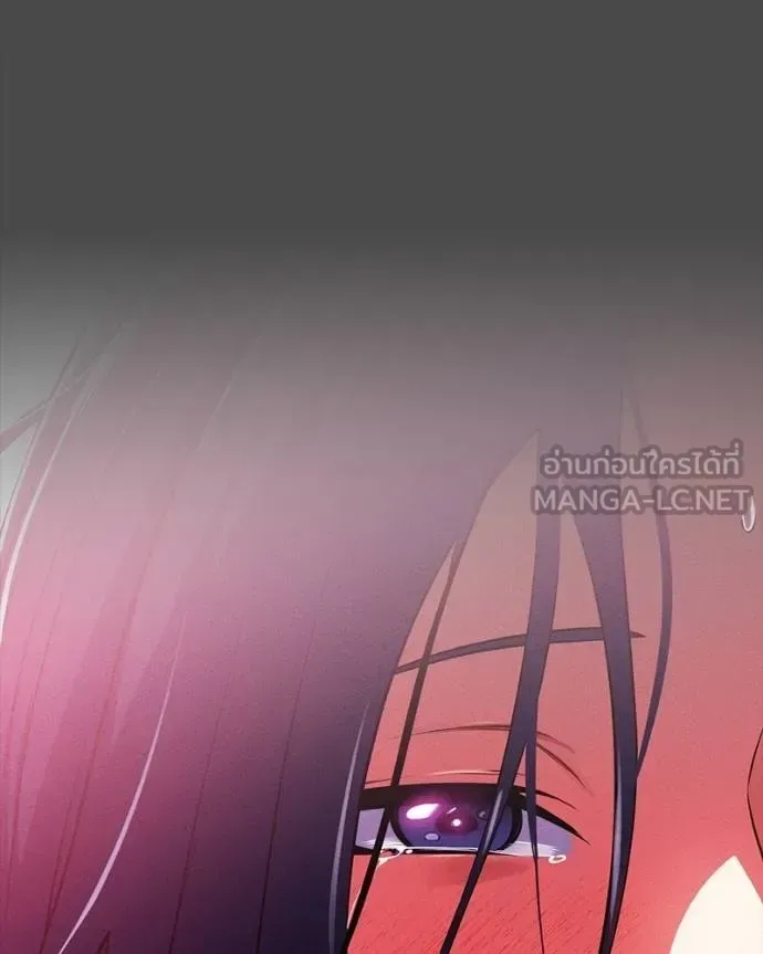 Day Walker มือสังหารพันธุ์อมตะ ตอนที่ 30 หน้า 17