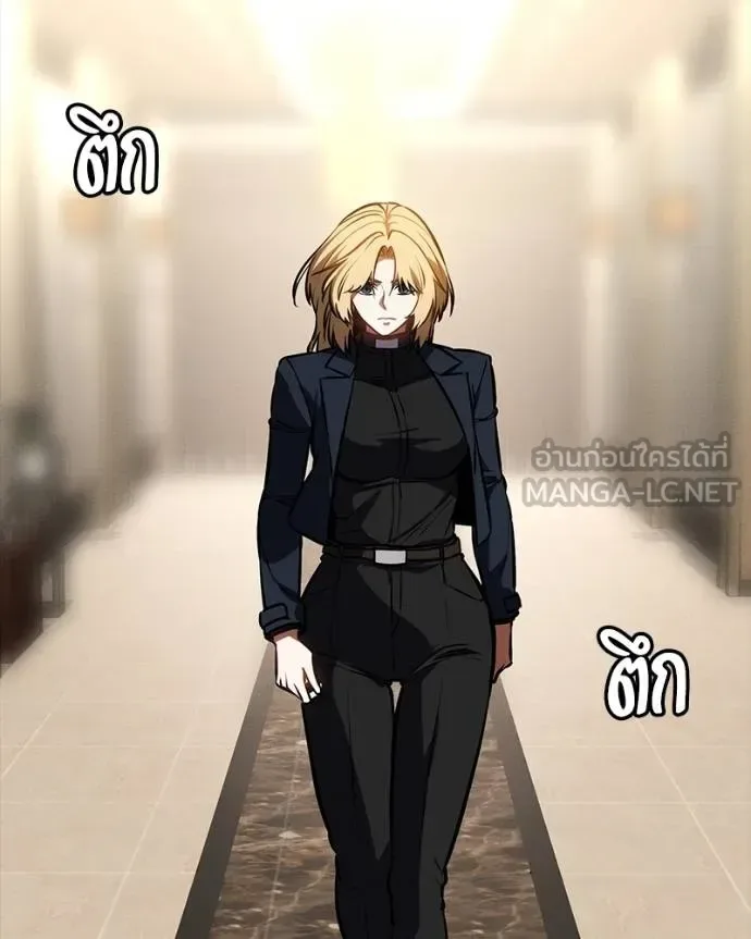 Day Walker มือสังหารพันธุ์อมตะ ตอนที่ 30 หน้า 177