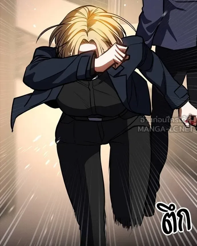 Day Walker มือสังหารพันธุ์อมตะ ตอนที่ 30 หน้า 208