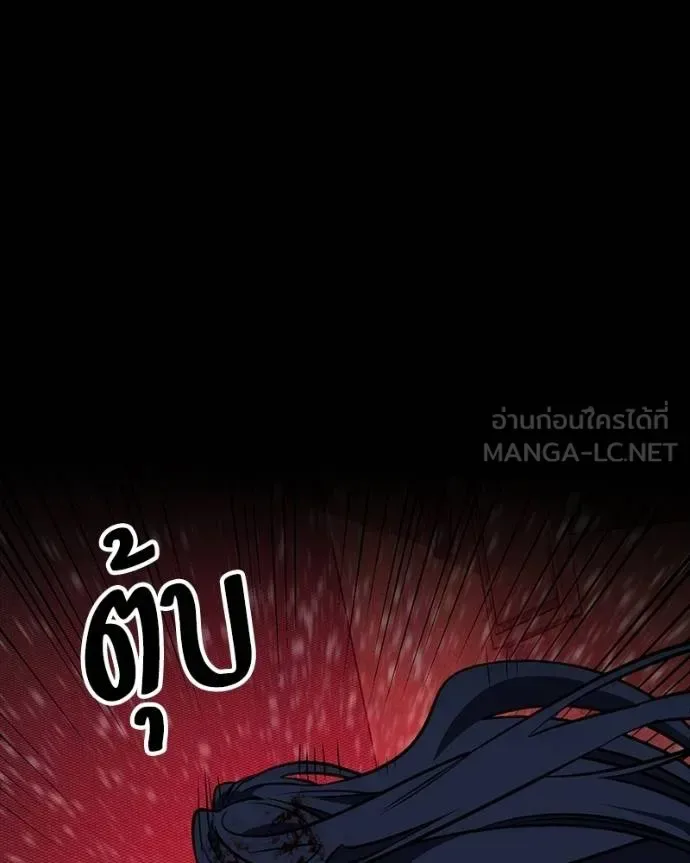 Day Walker มือสังหารพันธุ์อมตะ ตอนที่ 30 หน้า 28