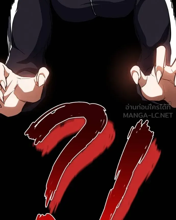 Day Walker มือสังหารพันธุ์อมตะ ตอนที่ 30 หน้า 43