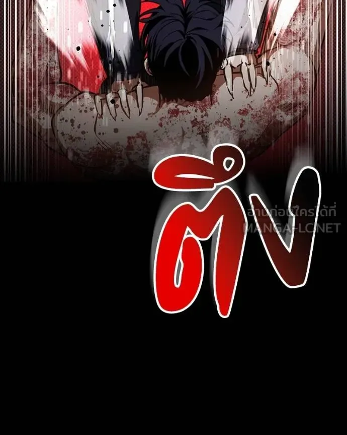 Day Walker มือสังหารพันธุ์อมตะ ตอนที่ 30 หน้า 45
