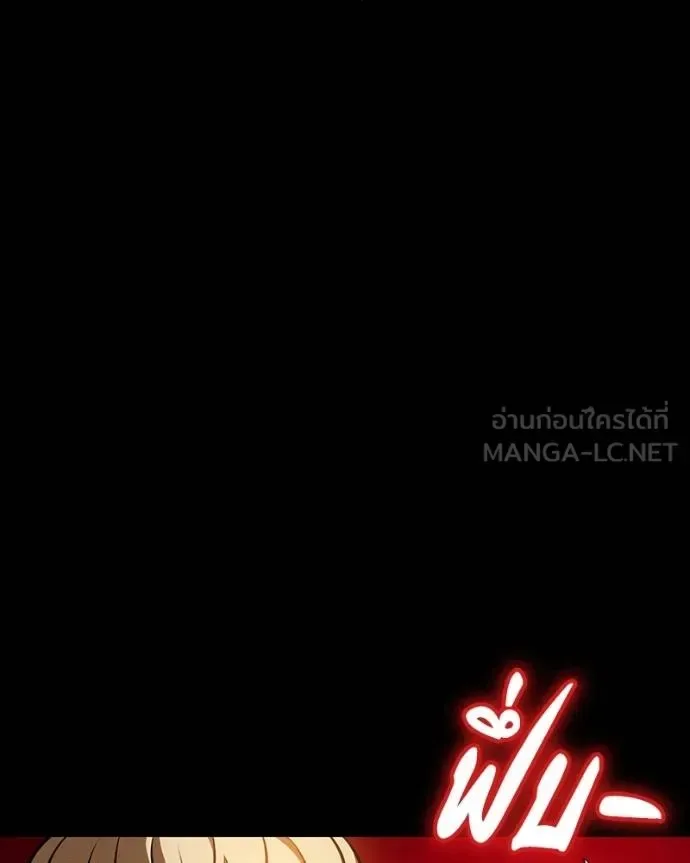 Day Walker มือสังหารพันธุ์อมตะ ตอนที่ 30 หน้า 51