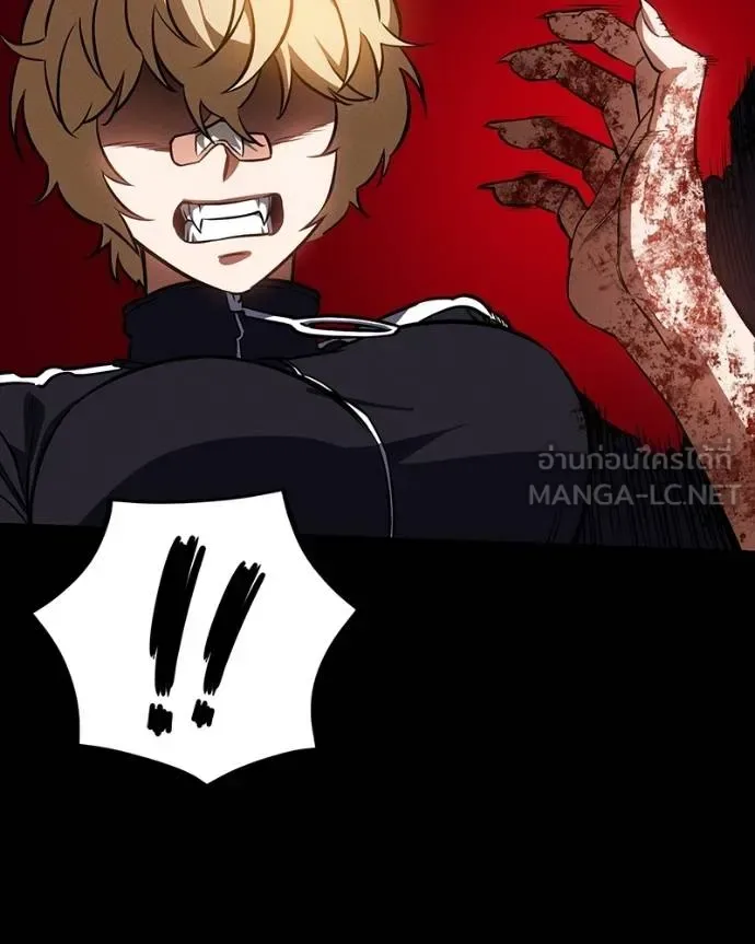 Day Walker มือสังหารพันธุ์อมตะ ตอนที่ 30 หน้า 52