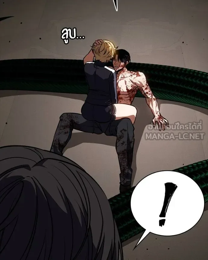 Day Walker มือสังหารพันธุ์อมตะ ตอนที่ 30 หน้า 55