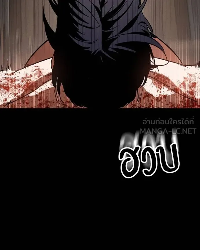 Day Walker มือสังหารพันธุ์อมตะ ตอนที่ 30 หน้า 62