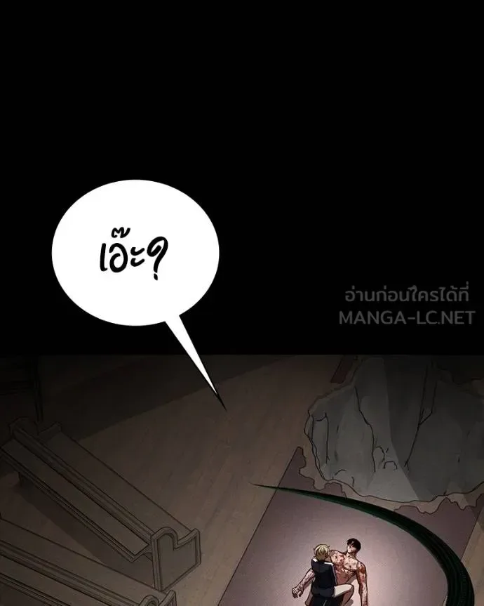 Day Walker มือสังหารพันธุ์อมตะ ตอนที่ 30 หน้า 63