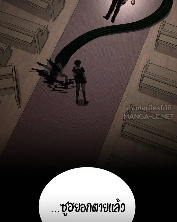 Day Walker มือสังหารพันธุ์อมตะ ตอนที่ 30 หน้า 64