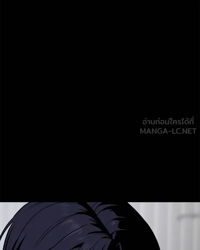 Day Walker มือสังหารพันธุ์อมตะ ตอนที่ 30 หน้า 77