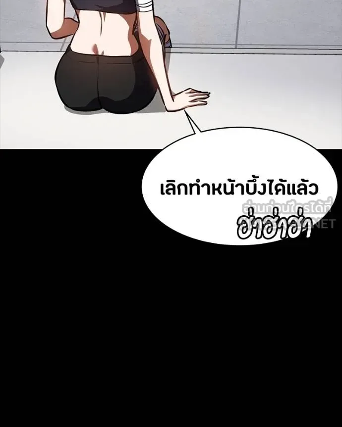 Day Walker มือสังหารพันธุ์อมตะ ตอนที่ 30 หน้า 84