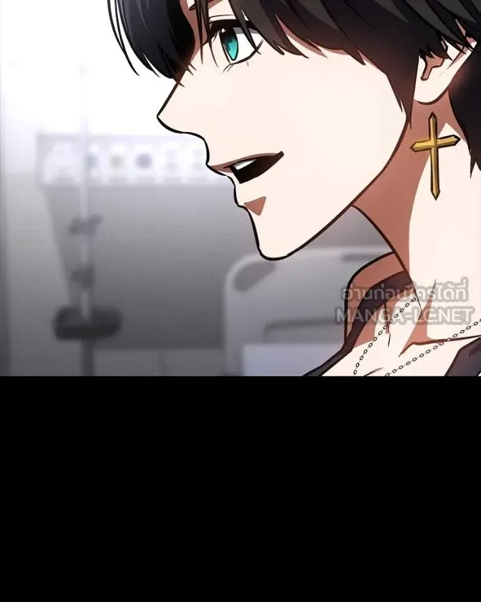 Day Walker มือสังหารพันธุ์อมตะ ตอนที่ 30 หน้า 86
