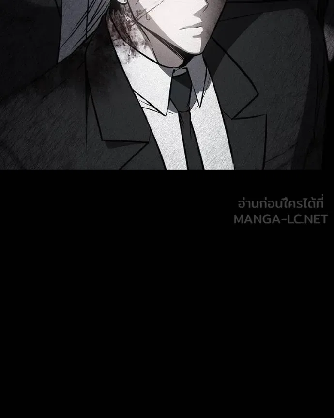 Day Walker มือสังหารพันธุ์อมตะ ตอนที่ 30 หน้า 94