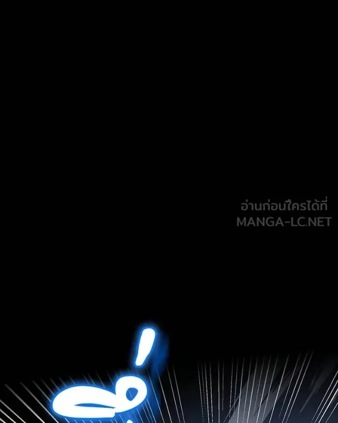 Day Walker มือสังหารพันธุ์อมตะ ตอนที่ 31 หน้า 101