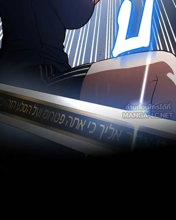 Day Walker มือสังหารพันธุ์อมตะ ตอนที่ 31 หน้า 103