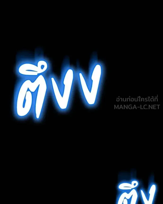 Day Walker มือสังหารพันธุ์อมตะ ตอนที่ 31 หน้า 104
