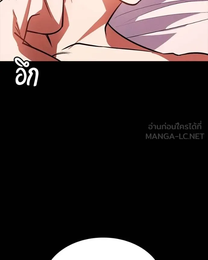 Day Walker มือสังหารพันธุ์อมตะ ตอนที่ 31 หน้า 111