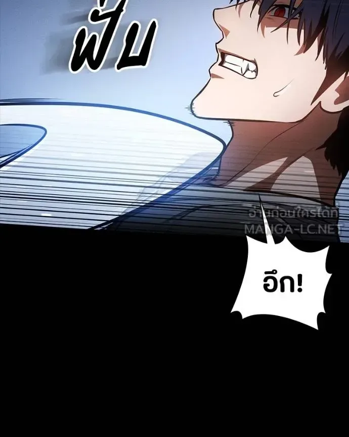 Day Walker มือสังหารพันธุ์อมตะ ตอนที่ 31 หน้า 12