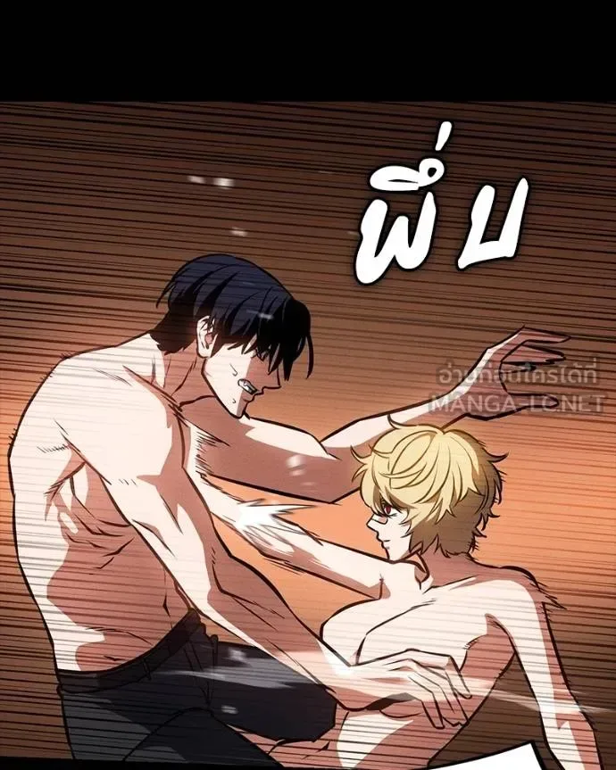 Day Walker มือสังหารพันธุ์อมตะ ตอนที่ 31 หน้า 127