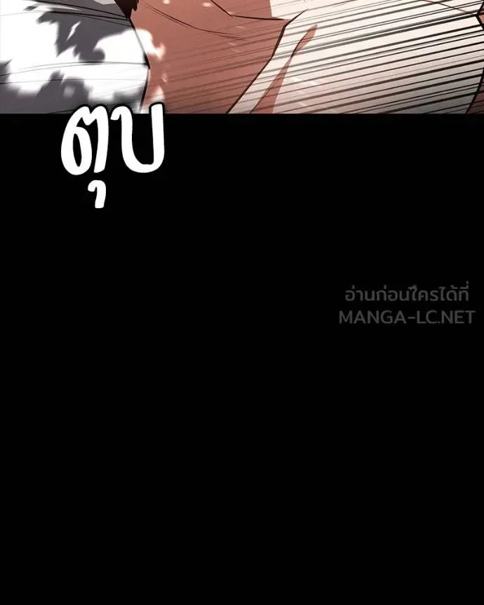 Day Walker มือสังหารพันธุ์อมตะ ตอนที่ 31 หน้า 129