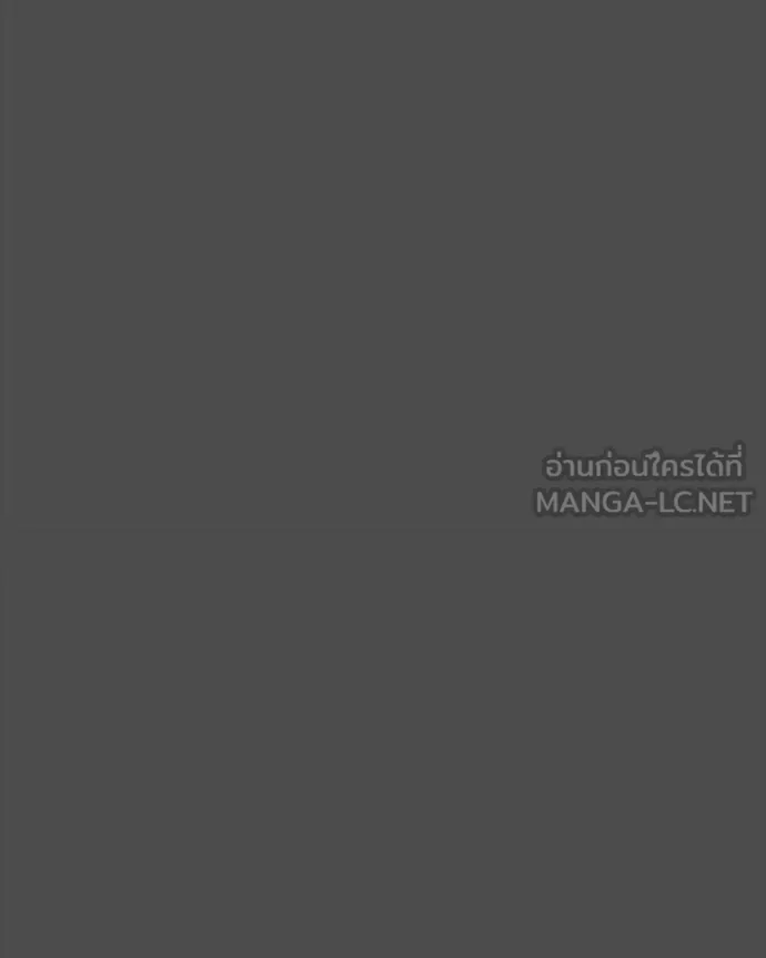 Day Walker มือสังหารพันธุ์อมตะ ตอนที่ 31 หน้า 140