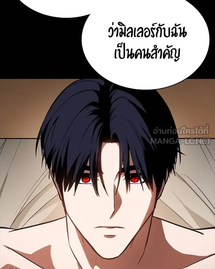 Day Walker มือสังหารพันธุ์อมตะ ตอนที่ 31 หน้า 147