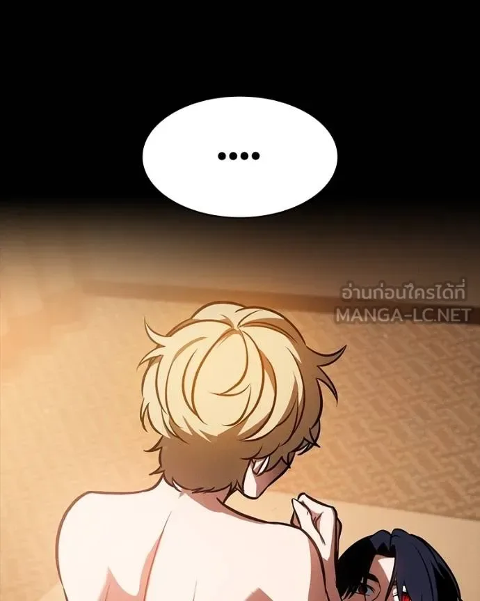 Day Walker มือสังหารพันธุ์อมตะ ตอนที่ 31 หน้า 152