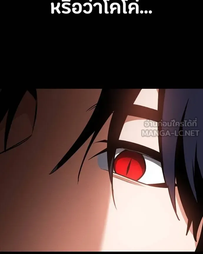 Day Walker มือสังหารพันธุ์อมตะ ตอนที่ 31 หน้า 154
