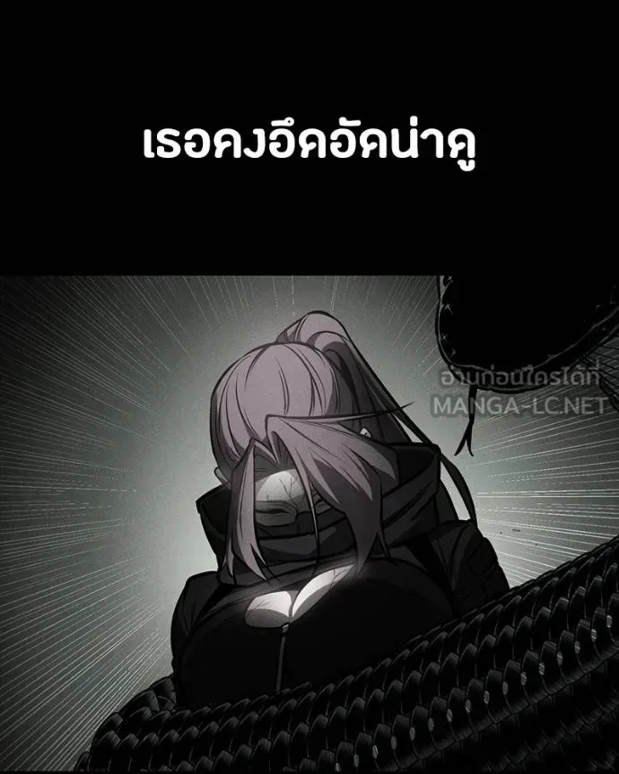 Day Walker มือสังหารพันธุ์อมตะ ตอนที่ 31 หน้า 161