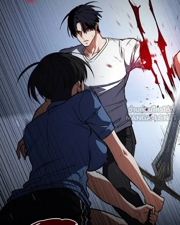 Day Walker มือสังหารพันธุ์อมตะ ตอนที่ 31 หน้า 17