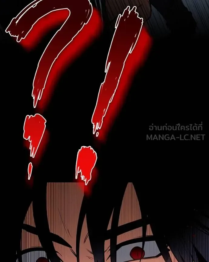 Day Walker มือสังหารพันธุ์อมตะ ตอนที่ 31 หน้า 18